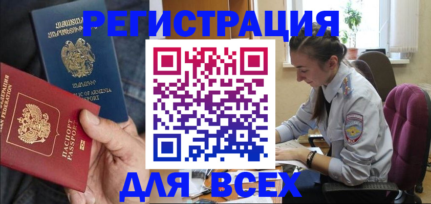 где прописаться в Трёхгорном